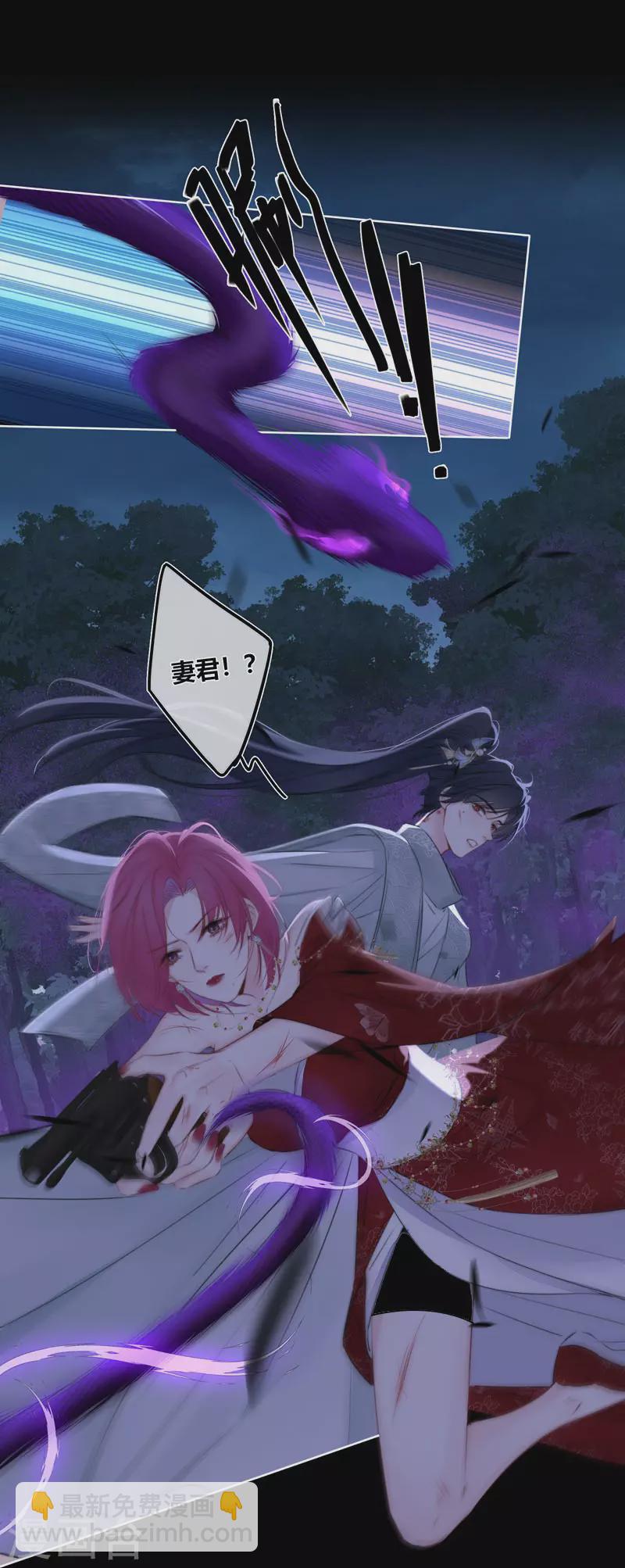 第80话 我爱所隔-第85话