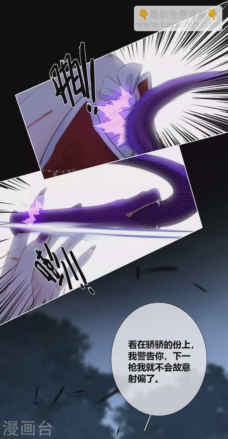 第80话 我爱所隔-第85话