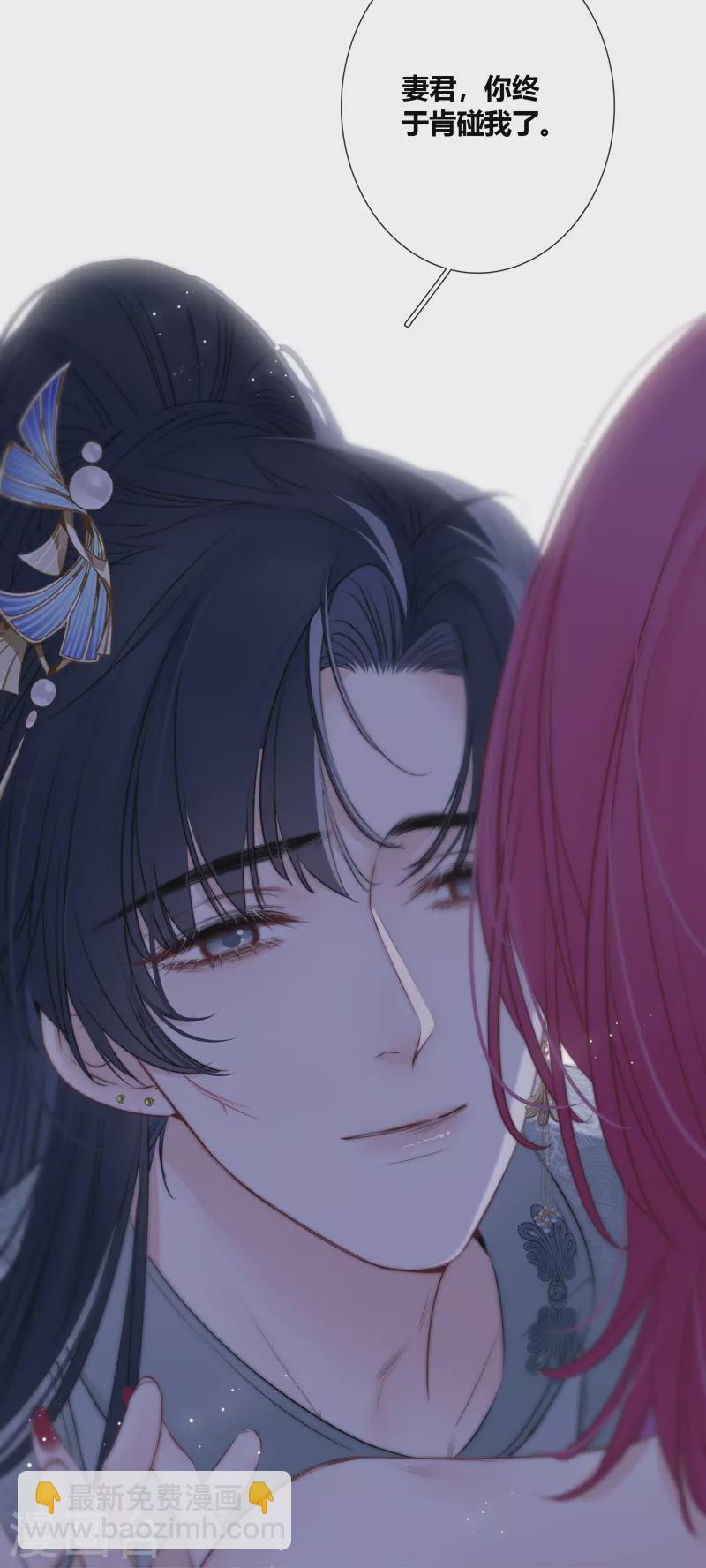 第80话 我爱所隔-第85话