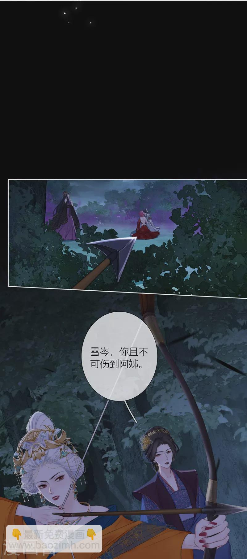 第80话 我爱所隔-第85话