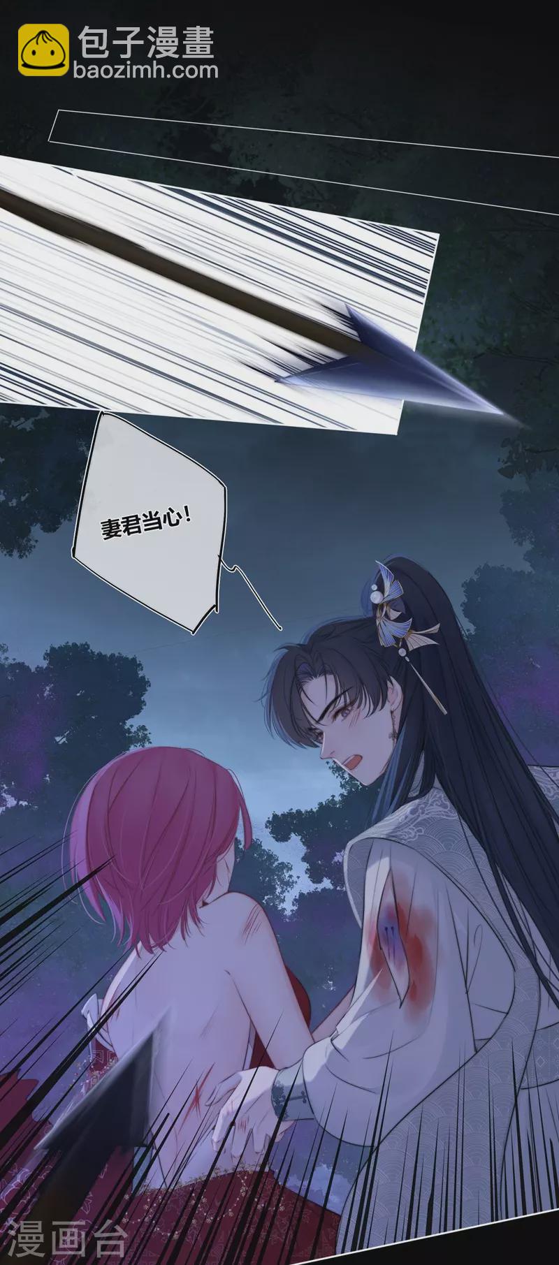 第80话 我爱所隔-第85话