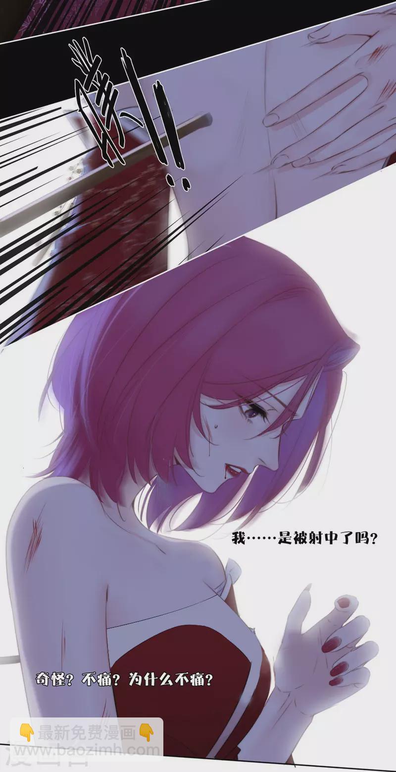 第80话 我爱所隔-第85话