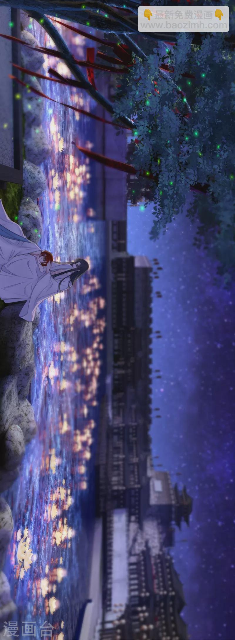 第80话 我爱所隔-第85话