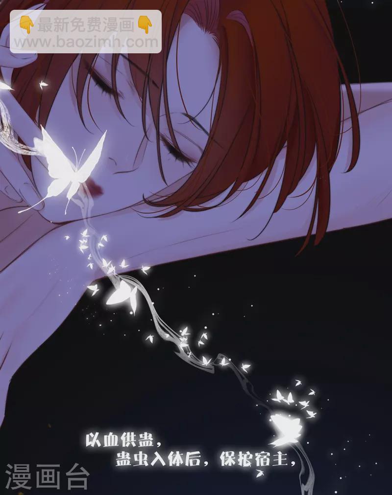 第80话 我爱所隔-第85话