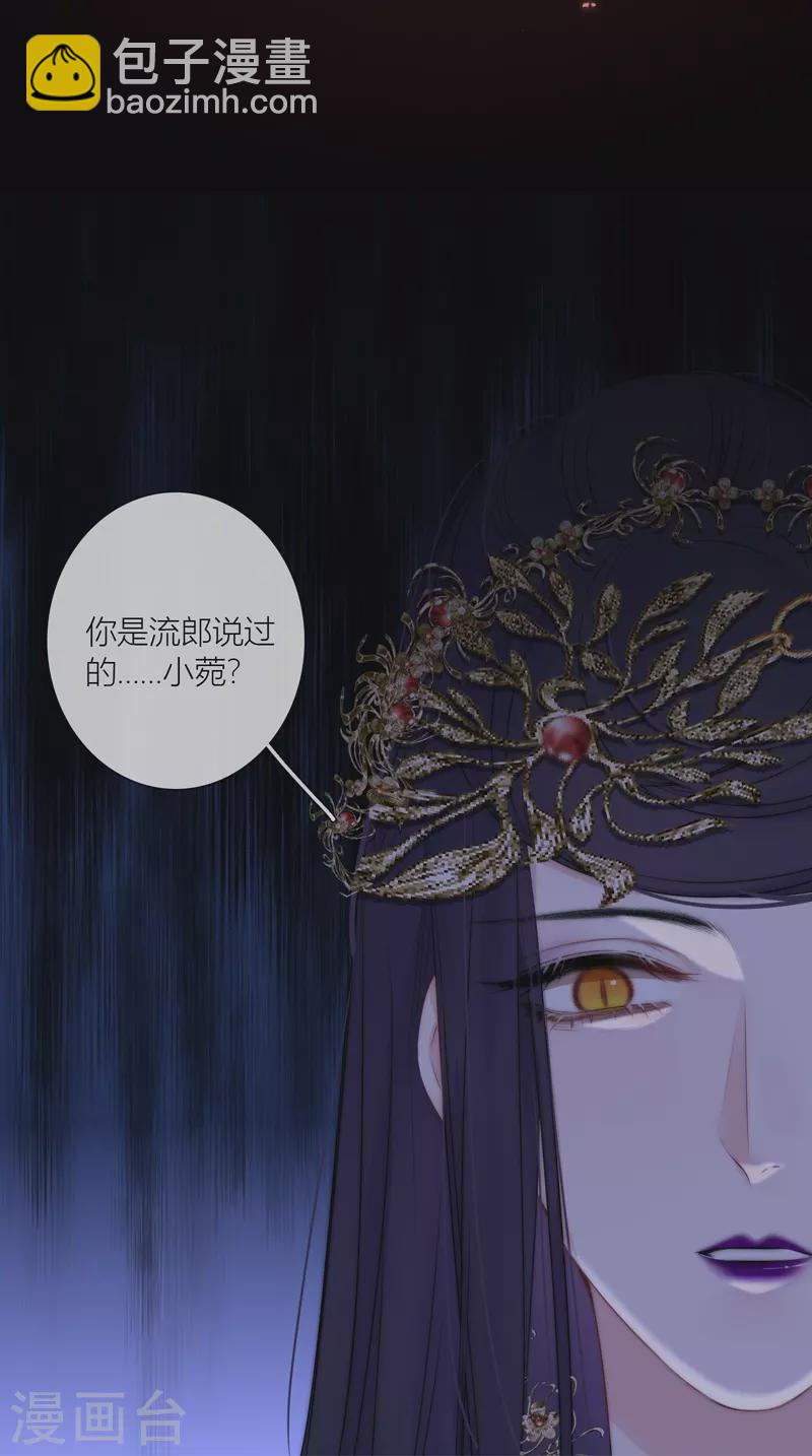 第80话 我爱所隔-第85话