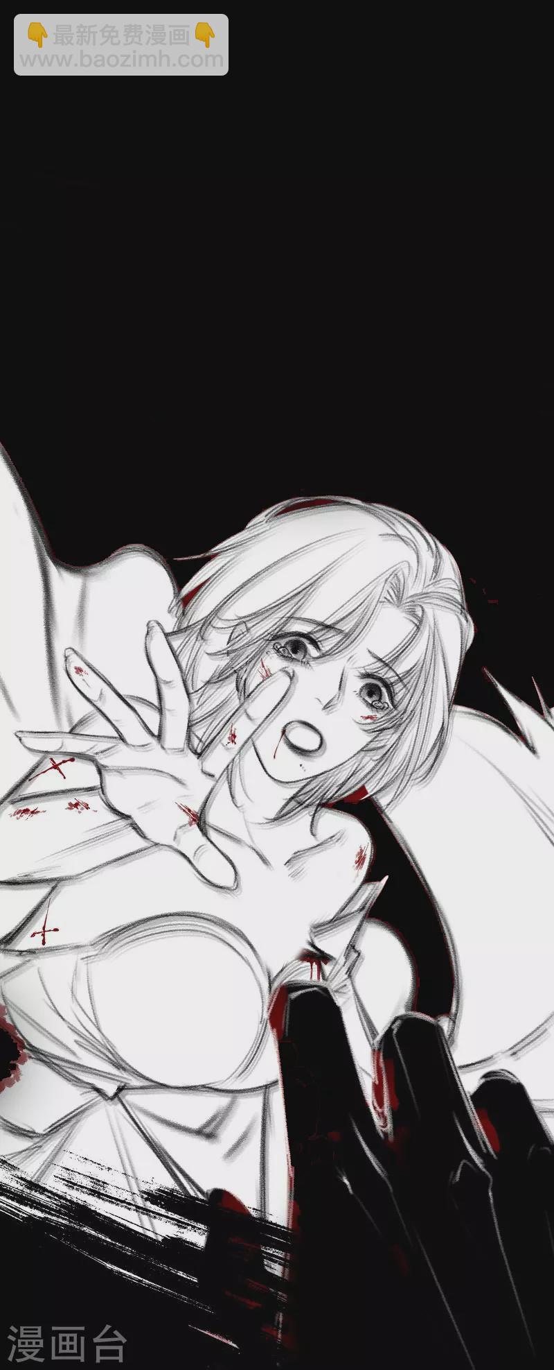 第81话 我爱所离-第87话