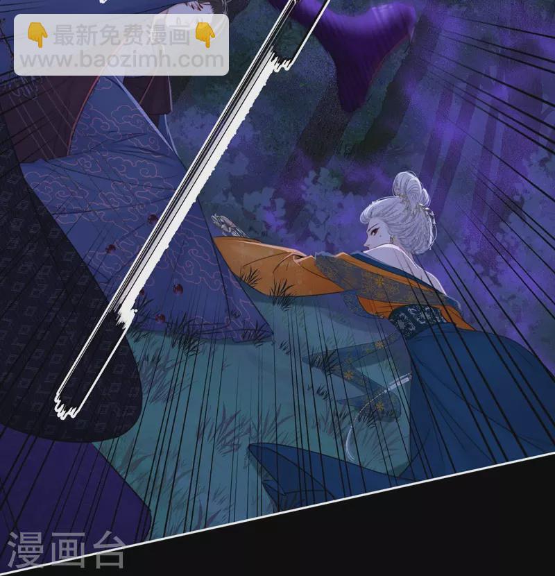 第81话 我爱所离-第87话