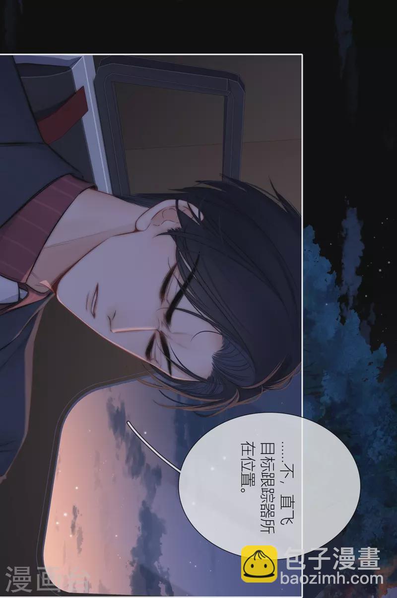 第81话 我爱所离-第87话