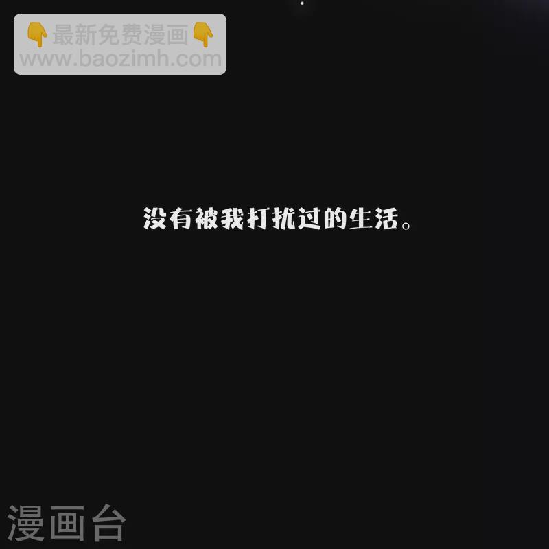 第82话 我爱所离（下）-第89话