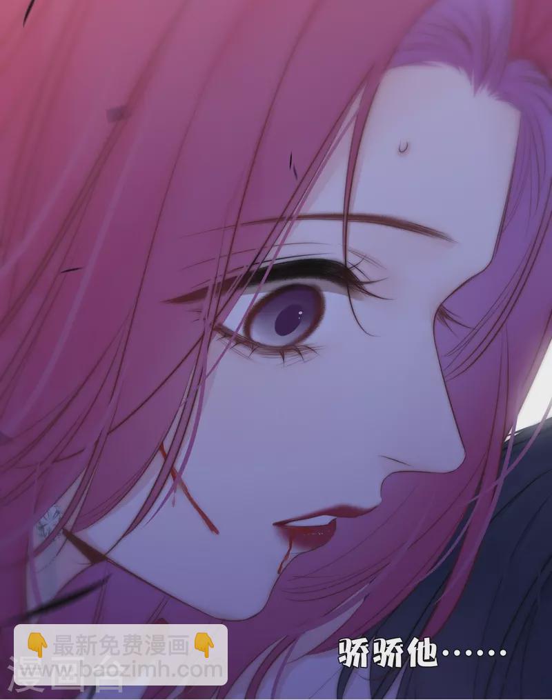 第82话 我爱所离（下）-第89话