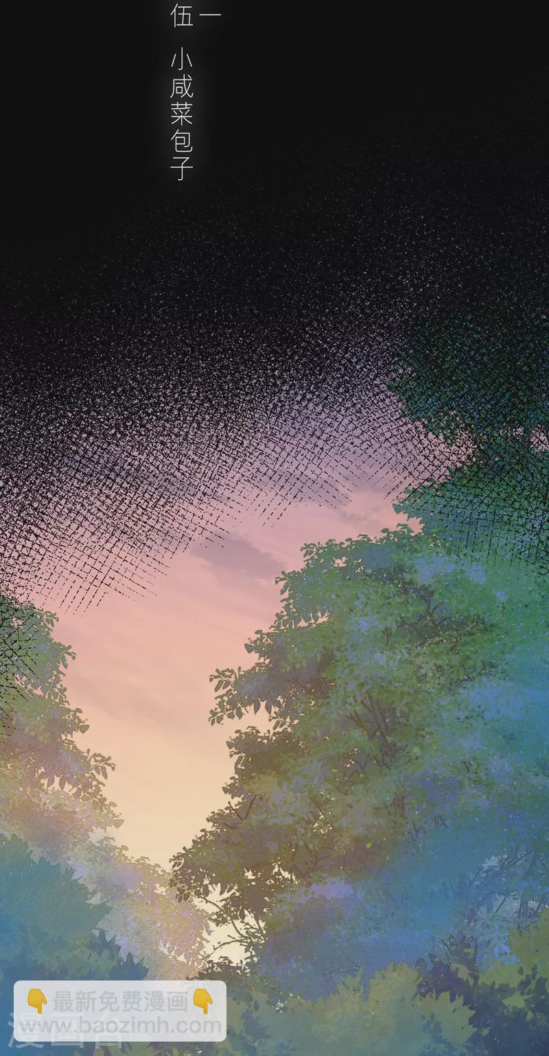 第82话 我爱所离（下）-第89话