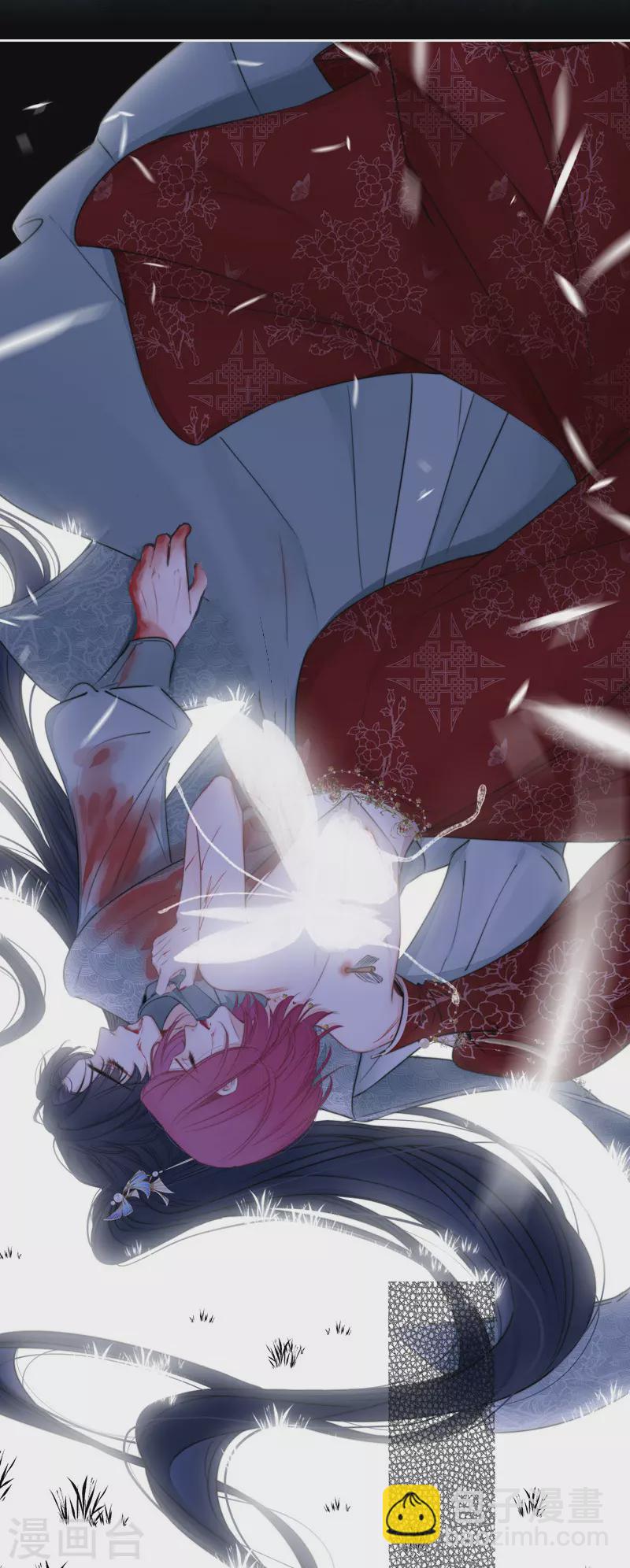 第82话 我爱所离（下）-第89话