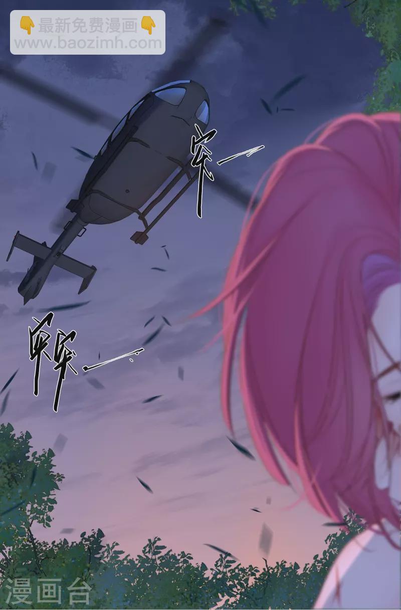 第82话 我爱所离（下）-第89话