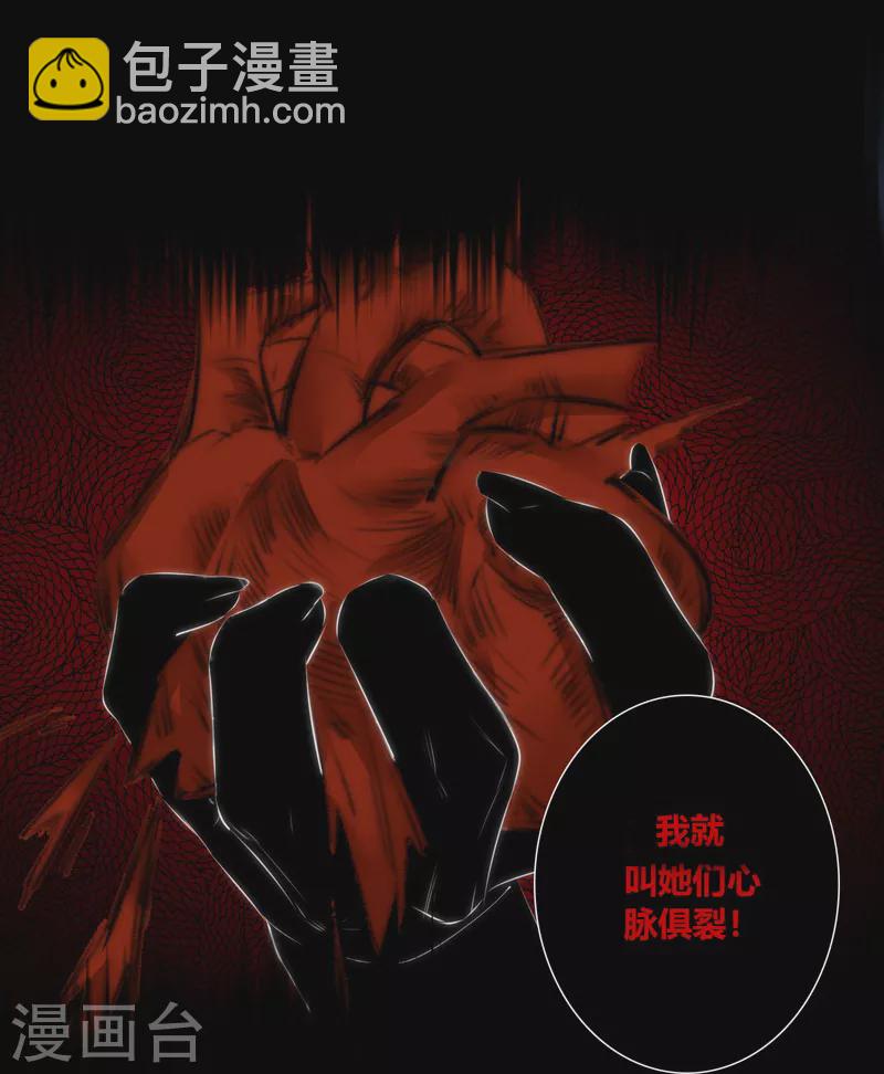 第84话 解蛊断情(1/2)-第91话