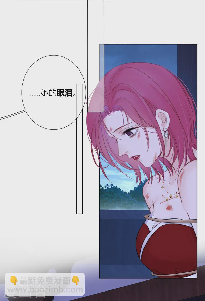 第84话 解蛊断情(1/2)-第91话