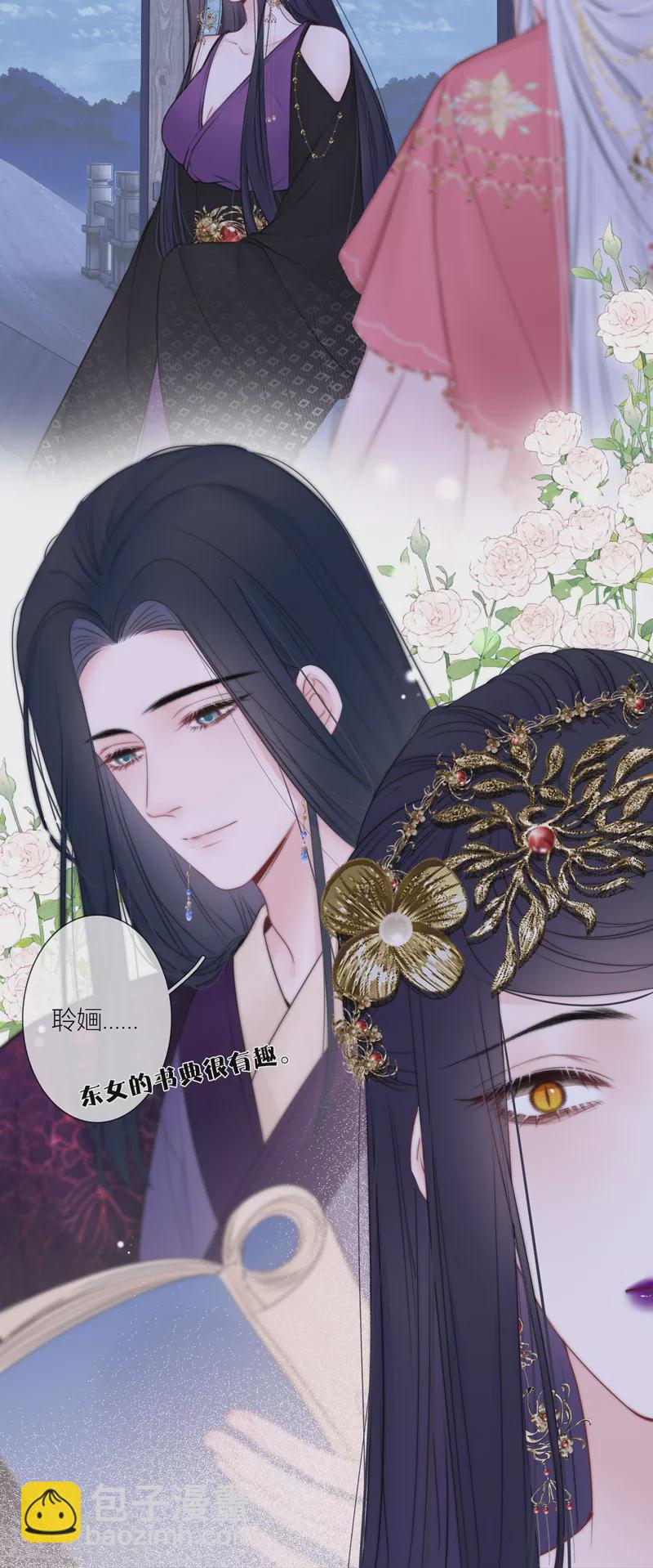 第84话 解蛊断情(1/2)-第91话