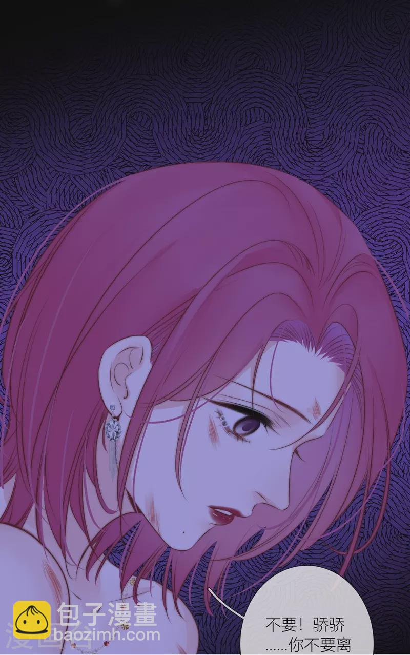 第84话 解蛊断情(1/2)-第91话