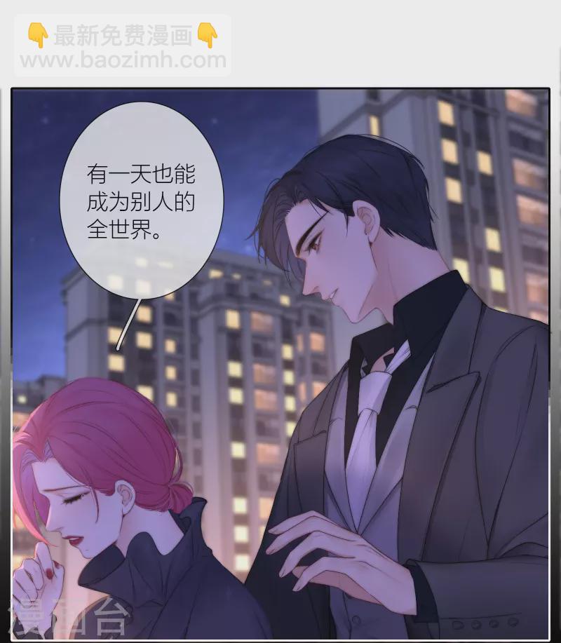 第86话 回到我身边 终章(1/2)-第93话