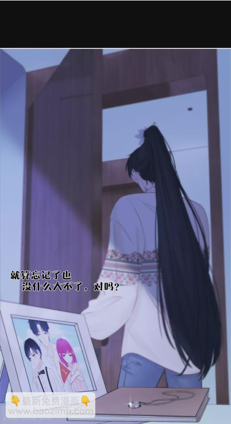 第86话 回到我身边 终章(1/2)-第93话