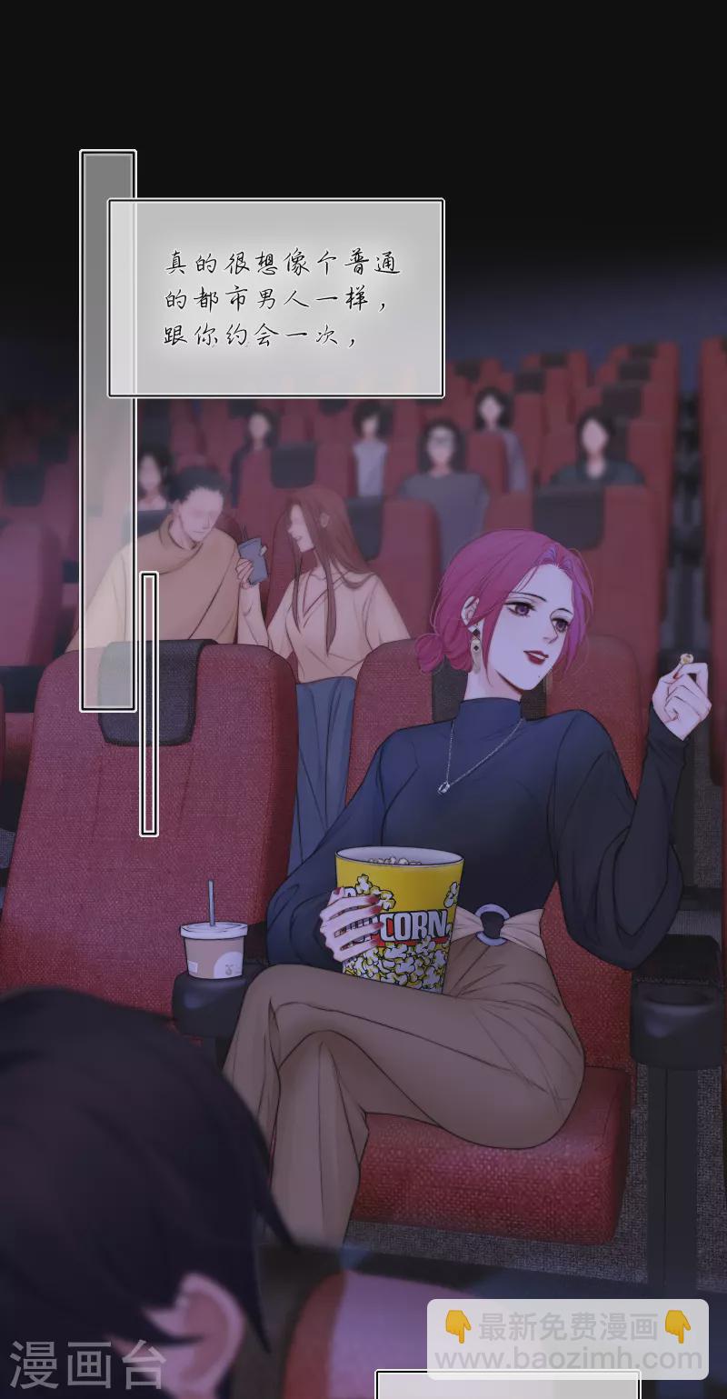 第86话 回到我身边 终章(1/2)-第93话