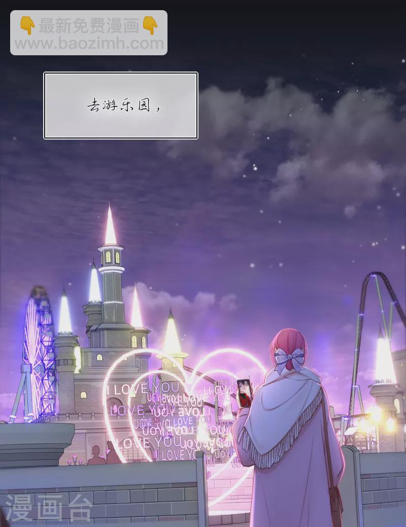 第86话 回到我身边 终章(1/2)-第93话