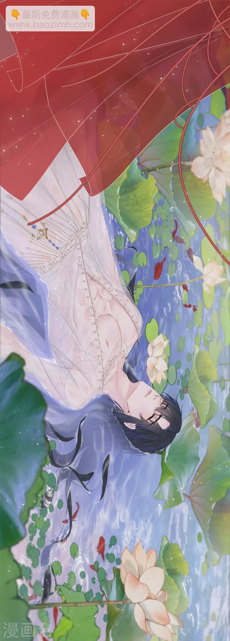 第86话 回到我身边 终章(1/2)-第93话