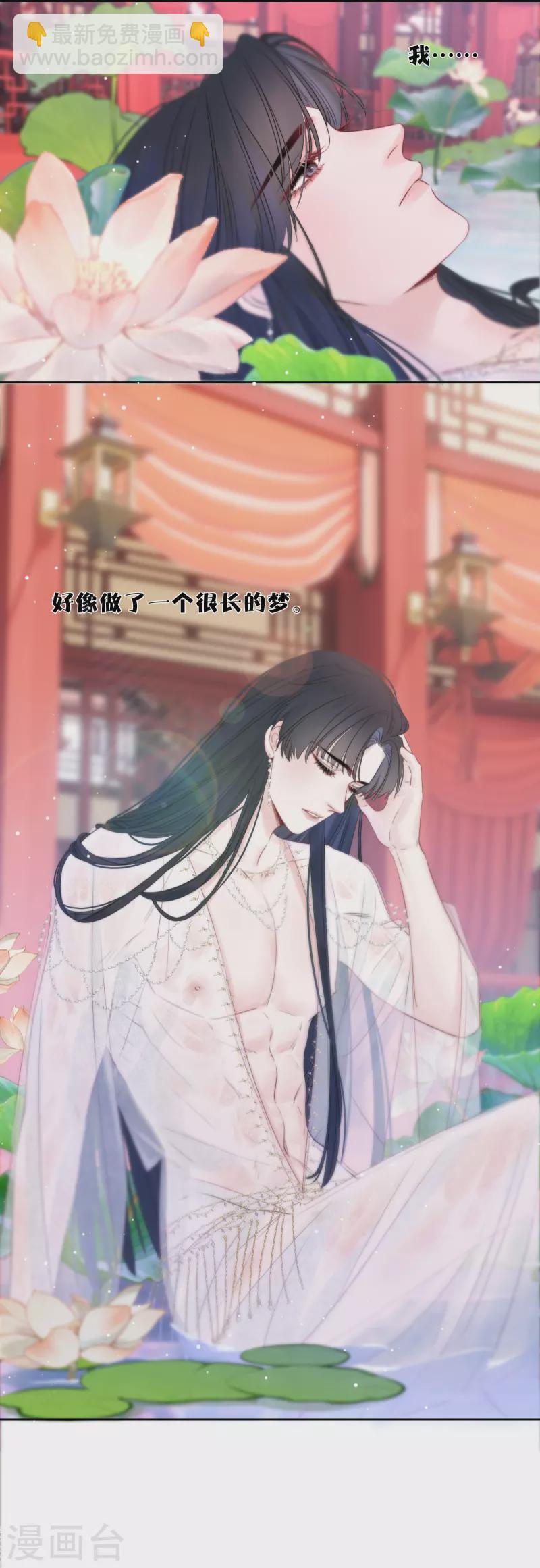 第86话 回到我身边 终章(1/2)-第93话