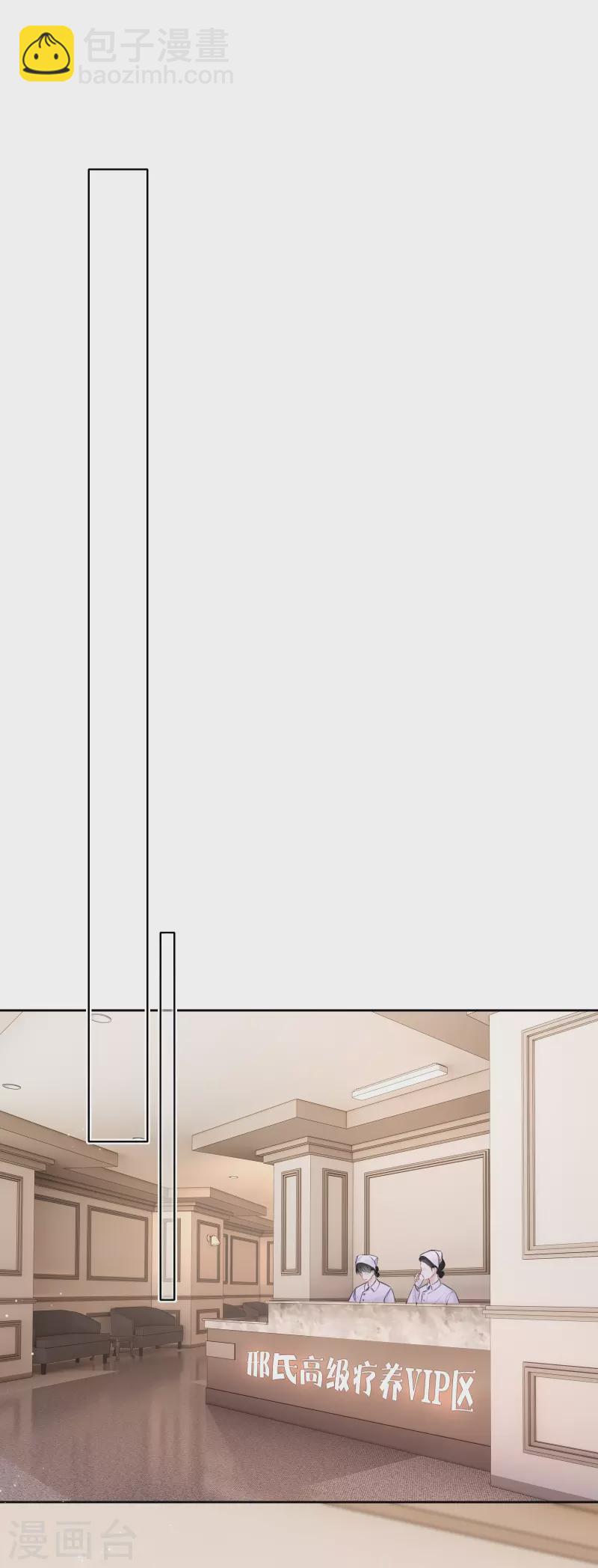 第86话 回到我身边 终章(1/2)-第93话