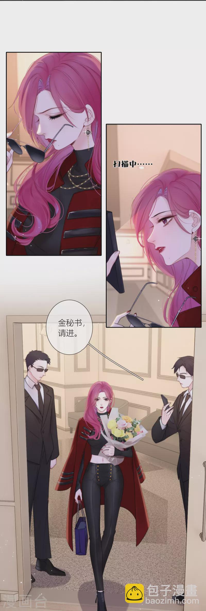 第86话 回到我身边 终章(1/2)-第93话