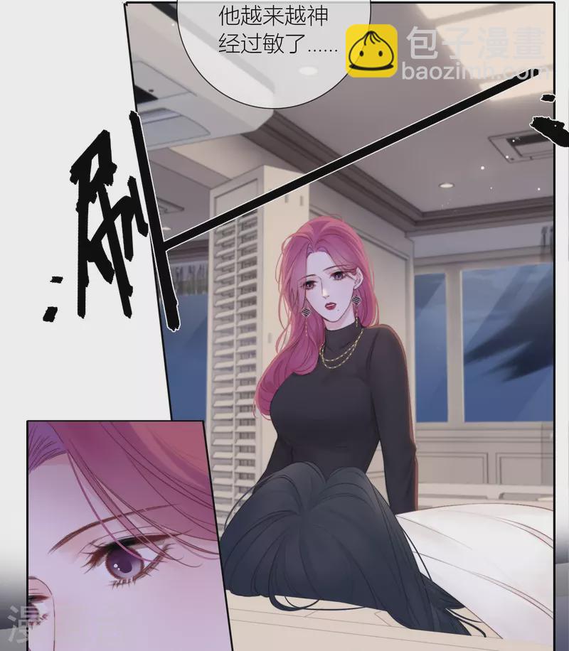 第86话 回到我身边 终章(1/2)-第93话