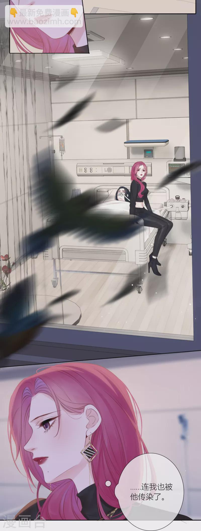 第86话 回到我身边 终章(1/2)-第93话