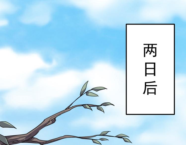 第11话 狐狸尾巴(1/2)-第11话