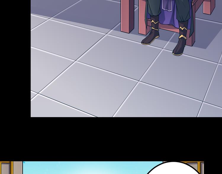 第11话 狐狸尾巴(1/2)-第11话