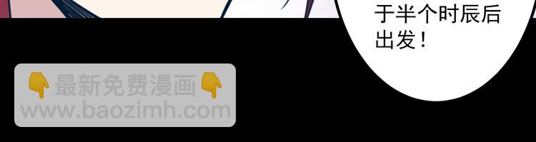 第11话 狐狸尾巴(1/2)-第11话