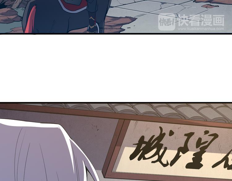 第11话 狐狸尾巴(1/2)-第11话