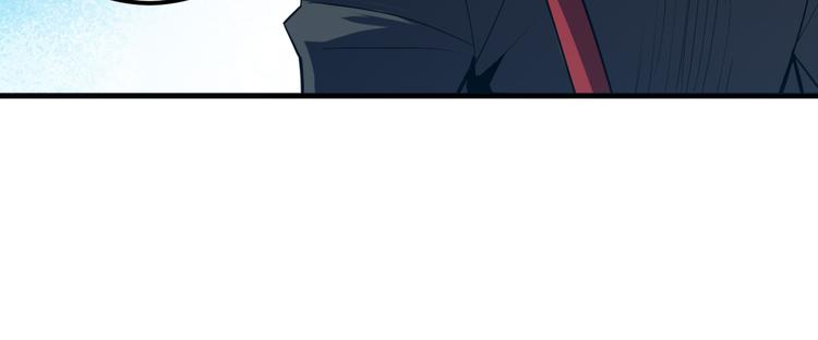 第11话 狐狸尾巴(1/2)-第11话