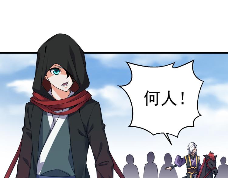 第11话 狐狸尾巴(1/2)-第11话