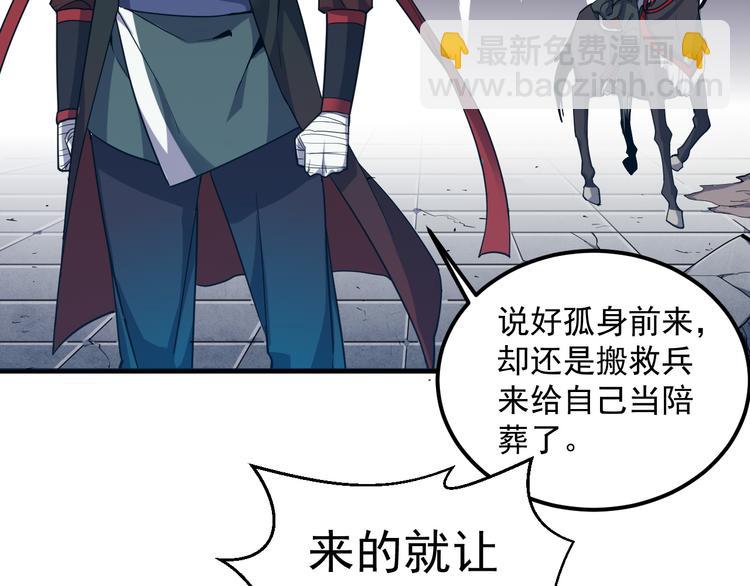 第11话 狐狸尾巴(1/2)-第11话