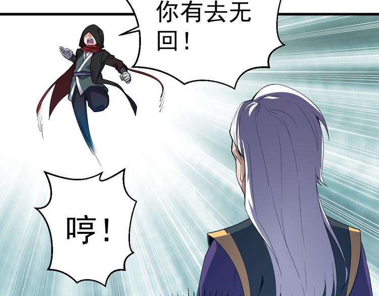 第11话 狐狸尾巴(1/2)-第11话