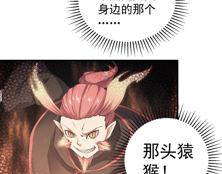 第11话 狐狸尾巴(1/2)-第11话