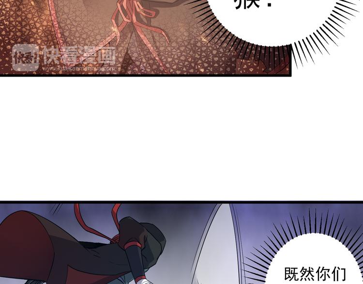 第11话 狐狸尾巴(1/2)-第11话