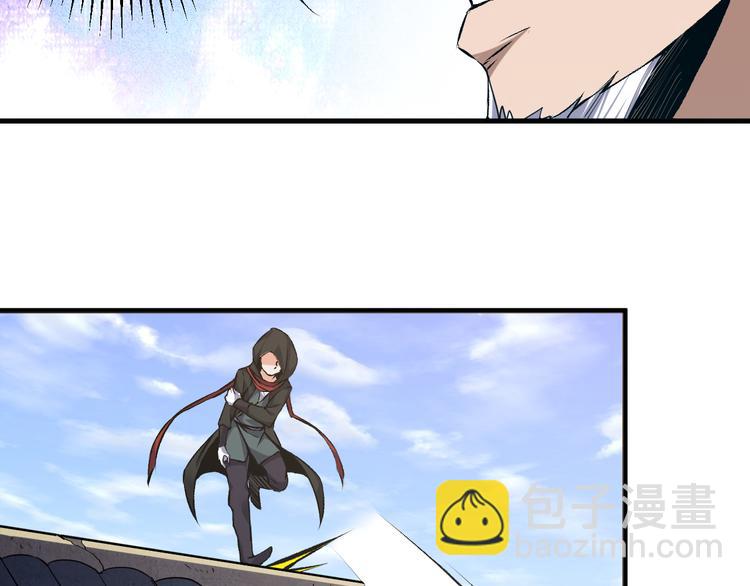 第11话 狐狸尾巴(1/2)-第11话