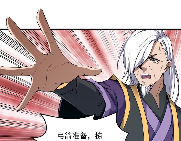 第11话 狐狸尾巴(1/2)-第11话