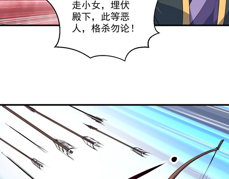 第11话 狐狸尾巴(1/2)-第11话