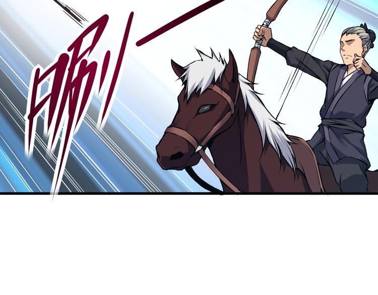 第11话 狐狸尾巴(1/2)-第11话