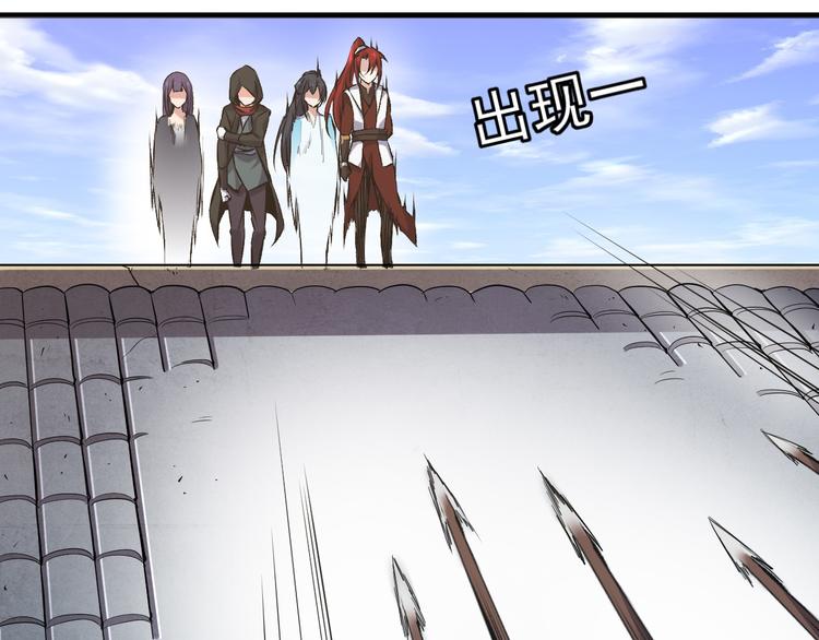 第11话 狐狸尾巴(1/2)-第11话