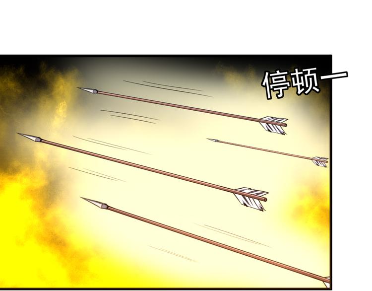 第11话 狐狸尾巴(1/2)-第11话