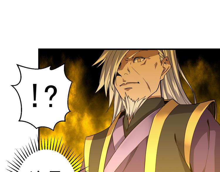 第11话 狐狸尾巴(1/2)-第11话