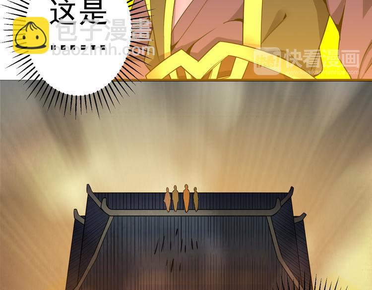 第11话 狐狸尾巴(1/2)-第11话