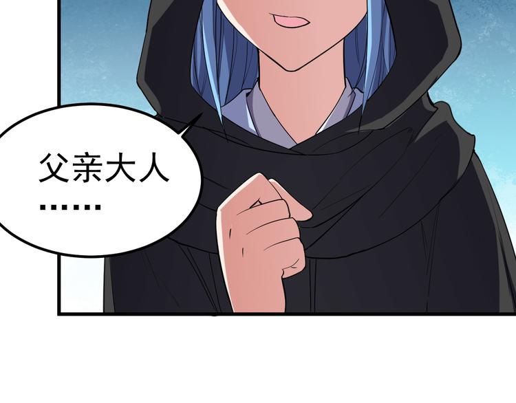 第11话 狐狸尾巴(1/2)-第11话